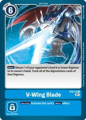 V-Wing Blade - ST8-12 - C