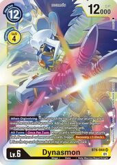 Dynasmon - BT6-044 - SR - Foil