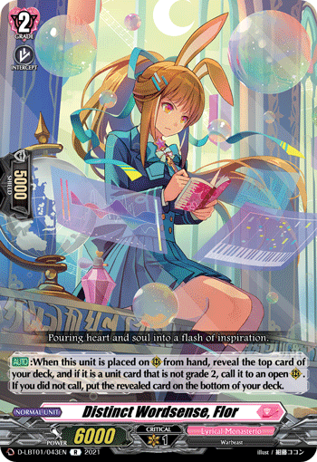 Distinct Wordsense, Flor - D-LBT01/043EN - R