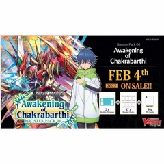 Cardfight!! Vanguard overDress: Awakening of Chakrabarthi Sneak Preview Kit