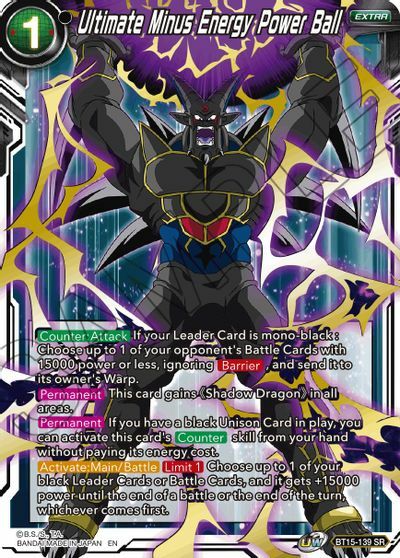 Ultimate Minus Energy Power Ball - BT15-139 - SR