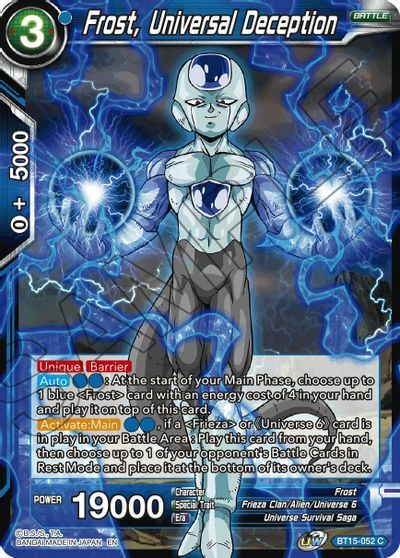 Frost, Universal Deception - BT15-052 - C - Foil