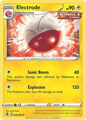 Electrode - 088/264 - Rare