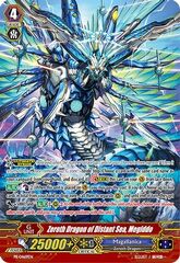 Zeroth Dragon of Distant Sea, Megiddo - PR/0469EN - PR