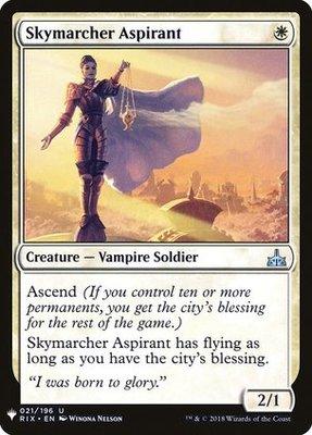 Skymarcher Aspirant - The List