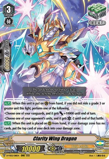 Clarity Wing Dragon - D-VS02/018EN - RRR