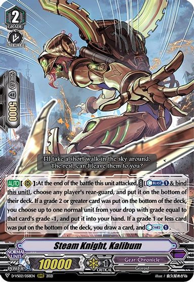 Steam Knight, Kalibum - D-VS02/058EN - RRR Steam Knight, Kalibum - D-VS02/058EN - RRR