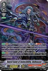 Sword Saint of Invincibility, Daihouzan - D-VS02/SP04EN - SP