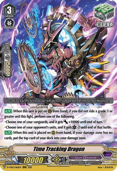 Time Tracking Dragon - D-VS02/060EN - RRR