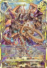 Interdimensional Dragon, Chronoscommand Dragon - D-VS02/VSR04EN - VSR