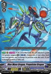 Blue Wave Dragon, Propulsion Dragon - D-VS01/073EN - RRR