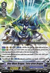 Blue Wave Dragon, Tetra-drive Dragon - D-VS01/071EN - RRR