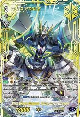 Blue Wave Dragon, Tetra-drive Dragon - D-VS01/VSR04EN - VSR