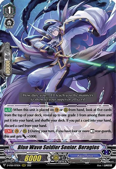Blue Wave Soldier Senior, Beragios - D-VS01/075EN - RRR Blue Wave Soldier Senior, Beragios - D-VS01/075EN - RRR
