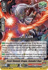 Covert Demonic Dragon, Kumadori Dope - D-VS01/032EN - RRR