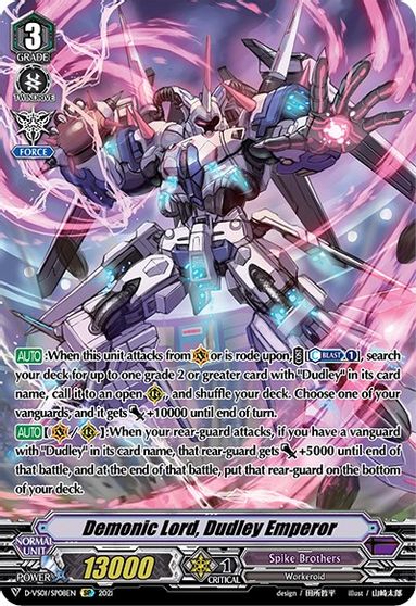 Demonic Lord, Dudley Emperor - D-VS01/SP08EN - SP