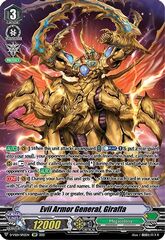 Evil Armor General, Giraffa - D-VS01/SP12EN - SP