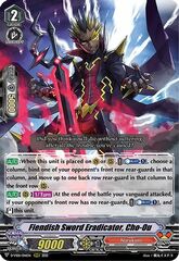 Fiendish Sword Eradicator, Cho-Ou - D-VS01/041EN - RRR