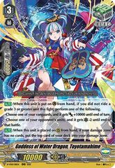 Goddess of Water Dragon, Toyotamahime - D-VS01/011EN - RRR