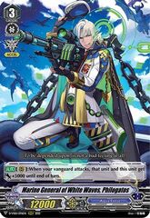 Marine General of White Waves, Philogatos - D-VS01/076EN - RRR