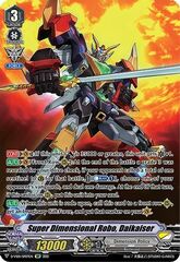 Super Dimensional Robo, Daikaiser - D-VS01/SP07EN - SP