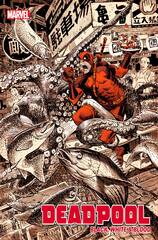 Deadpool Black White Blood #4 (Of 4) Panosian Var (STL206758)