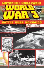 World War 3 Battle Over Hokkaido #1 (Of 5) (STL205026)