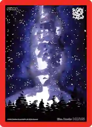 Stars 141/163 - 1st Edition