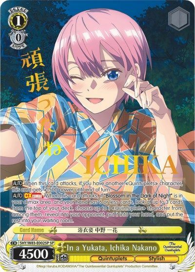 In a Yukata, Ichika Nakano - 5HY/W83-E002SP - SP