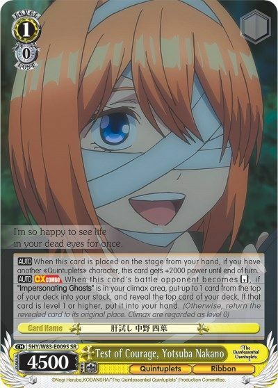 Test of Courage, Yotsuba Nakano - 5HY/W83-E009S - SR