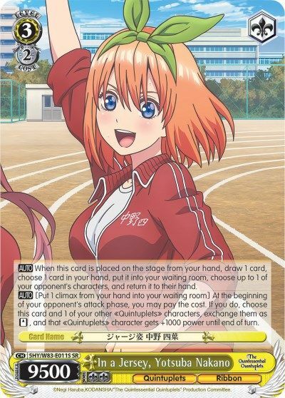In a Jersey, Yotsuba Nakano - 5HY/W83-E011S - SR