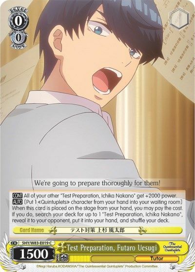 Test Preparation, Futaro Uesugi - 5HY/W83-E019 - C
