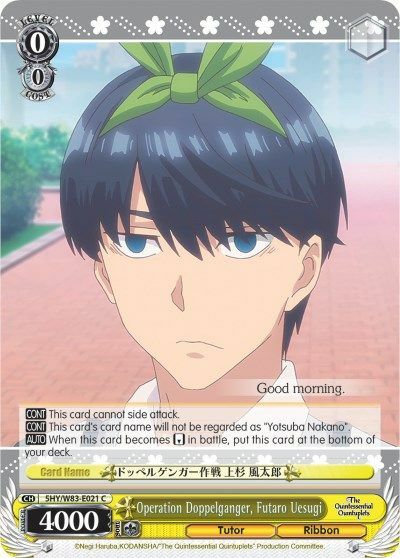 Operation Doppelganger, Futaro Uesugi - 5HY/W83-E021 - C