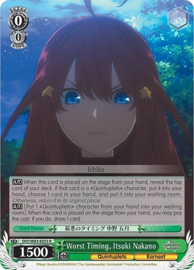 Worst Timing, Itsuki Nakano - 5HY/W83-E033 - R