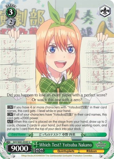 Which Test? Yotsuba Nakano - 5HY/W83-E045 - U