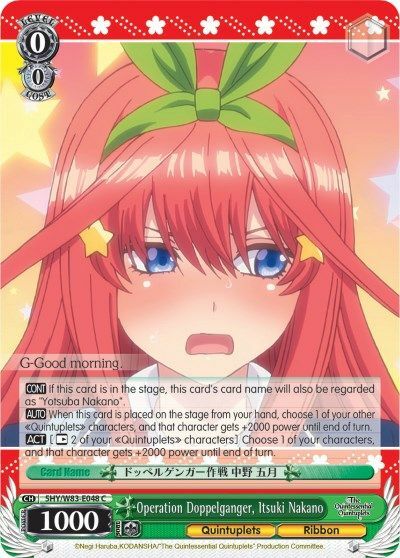 Operation Doppelganger, Itsuki Nakano - 5HY/W83-E048 - C