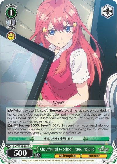 Chauffeured to School, Itsuki Nakano - 5HY/W83-E054- C