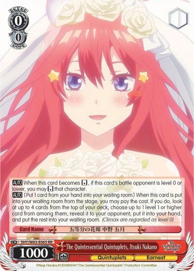 The Quintessential Quintuplets, Itsuki Nakano - 5HY/W83-E065 - RR