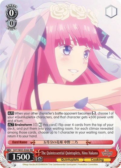 The Quintessential Quintuplets, Nino Nakano - 5HY/W83-E066 - RR