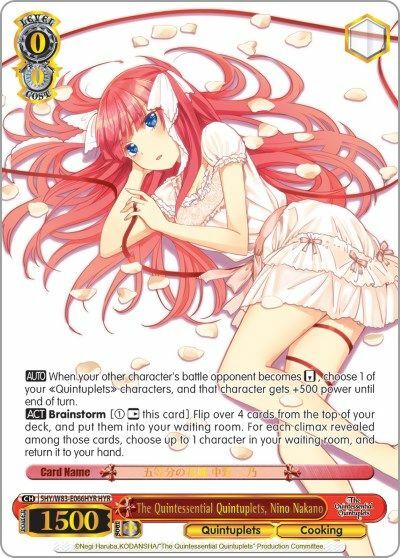 The Quintessential Quintuplets, Nino Nakano - 5HY/W83-E066HYR - HYR