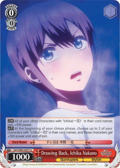 Drawing Back, Ichika Nakano - 5HY/W83-E077 - U