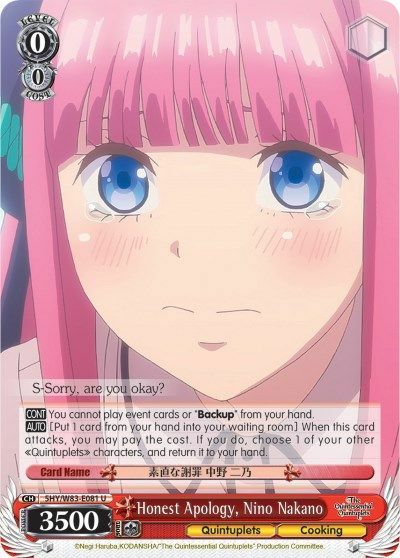 Honest Apology, Nino Nakano - 5HY/W83-E081 - U