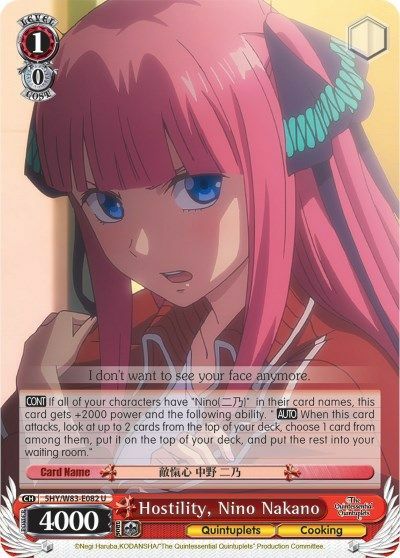 Hostility, Nino Nakano - 5HY/W83-E082 - U