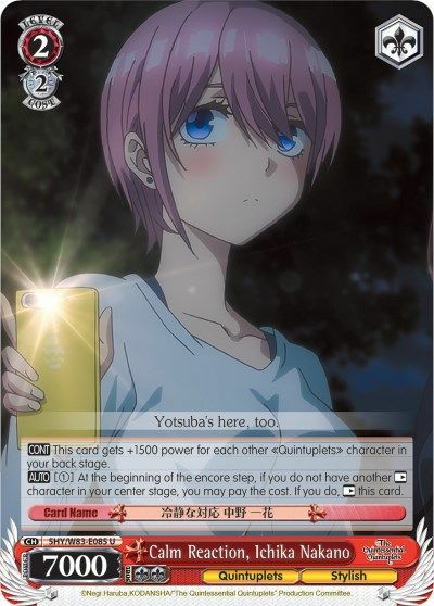 Calm Reaction, Ichika Nakano - 5HY/W83-E085 - U