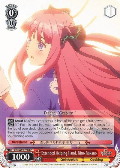 Extended Helping Hand, Nino Nakano - 5HY/W83-E088 - C