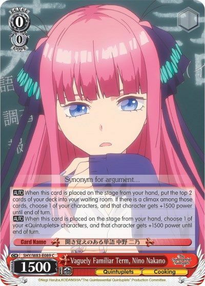Vaguely Familiar Term, Nino Nakano - 5HY/W83-E089 - C