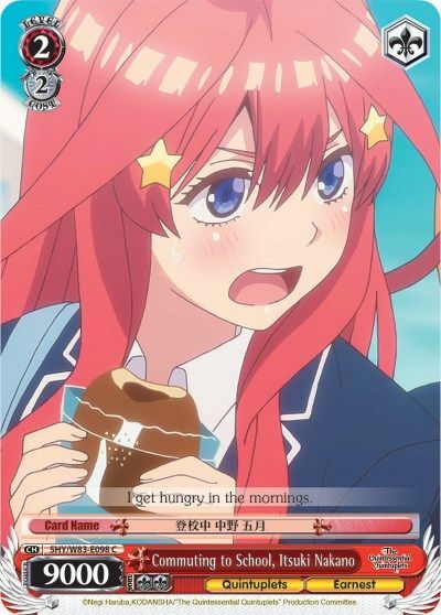 Commuting to School, Itsuki Nakano - 5HY/W83-E098 - C