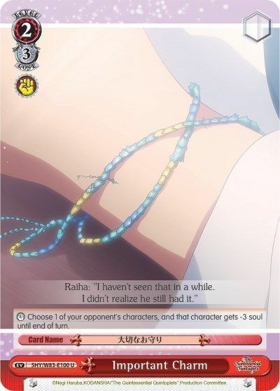 Important Charm - 5HY/W83-E100 - U
