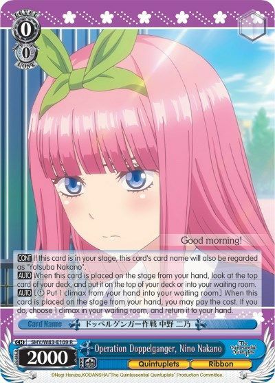Operation Doppelganger, Nino Nakano - 5HY/W83-E109 - R