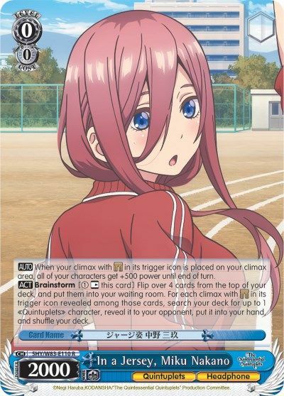 In a Jersey, Miku Nakano - 5HY/W83-E110 - R
